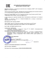 Блок индикации домофона Vizit БВД-432NP