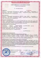 Прибор приемно-контрольный охранно-пожарный адресный радиоканальный Сибирский Арсенал ВС-ПК ВЕКТОР-116 