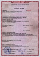 Прибор приемно-контрольный и управления охранно-пожарный Сибирский Арсенал Гранит-16 с ВП
