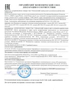 Извещатель охранный точечный магнитоконтактный РЗМКП ИО 102-15/1 