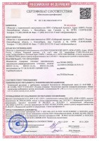 Извещатель пожарный тепловой Сибирский Арсенал ИП 101-1А-А1
