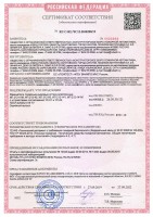 Извещатель пожарный дымовой Рубеж ИП 212-45 для подвесного потолка, контакты винтовые