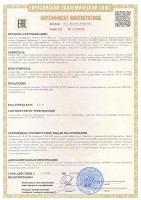 Оповещатель охранно-пожарный световой Системсервис КОП-25 Табло "Выход"