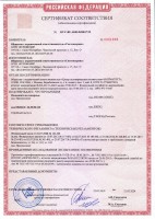 Оповещатель охранно-пожарный световой Системсервис КОП-25 Табло "Выход"