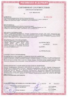 Оповещатель охранно-пожарный комбинированный свето-звуковой Арсенал Безопасности Молния-24-З ГРАНД "Выход"