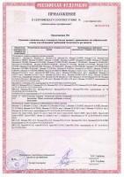 Оповещатель охранно-пожарный комбинированный свето-звуковой Арсенал Безопасности Молния-24-З ГРАНД "Выход"