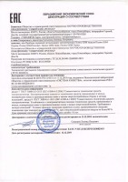 Сигнализатор Сибирский Арсенал Полюс-GSM ПЦН