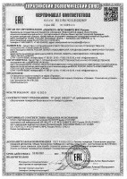 Оповещатель охранно-пожарный световой Сибирский Арсенал Призма-102 вар. 04 "Автоматика отключена"