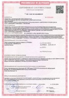 Оповещатель охранно-пожарный световой Сибирский Арсенал Призма-301-12-00 "Выход"