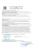 Резервированный источник питания Болид РИП-12 исп. 50 (РИП-12/317М1-Р-RS) 