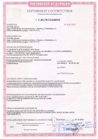 Контроллер двухпроводной линии связи Болид С2000-КДЛ-2И