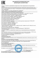 Контроллер двухпроводной линии связи Болид С2000-КДЛ-2И
