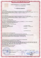 Блок сигнально-пусковой адресный Болид С2000-СП4/24