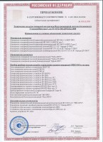 Модуль пожаротушения порошковый радиоканальный СТЭП БУРАН-2,5 (Стрелец-ПРО)