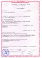 Устройство дистанционного пуска Рубеж УДП 513-11-R3 Цвет и надпись по запросу