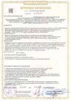Устройство дистанционного пуска Болид УДП 513-3АМ исп.01