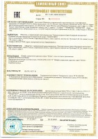 Шкаф управления пожарный Рубеж ШУН/В-0,75-00-R3
