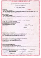Шкаф управления пожарный Рубеж ШУН/В-1,5-00-R3 (IP54)