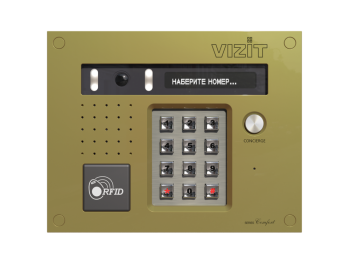 Блок вызова домофона Vizit БВД-532FСВ