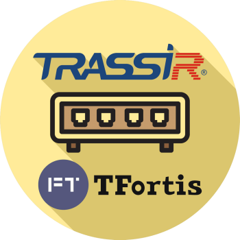 Приложение для подключения коммутаторов TRASSIR TFortis (server)