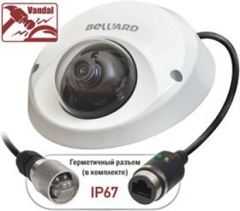 Купольная IP-видеокамера Beward BD4640DM (16мм)