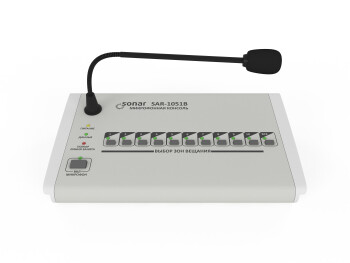 Пульт микрофонный Sonar SAR-1051B