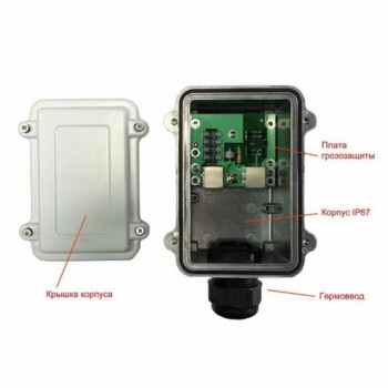 Устройство грозозащиты TFortis SG-Cam