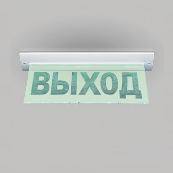 М-220-РИП-УЛЬТРА (потолочное крепление) Элтех-Сервис Оповещатель охранно-пожарный световой