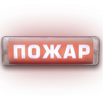 М-220-AQUA-СН исп.1 (с наклейкой) Элтех-Сервис Оповещатель охранно-пожарный световой