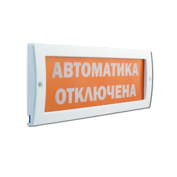 М-12-Д (любая надпись) Элтех-Сервис Оповещатель охранно-пожарный световой
