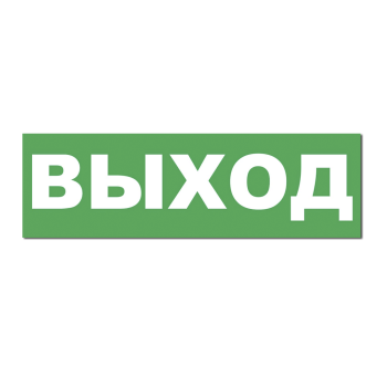 Наклейка на табло М AQUA (любая надпись) Элтех-Сервис