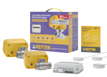 Neptun PROFI Base 3/4 Система защиты от протечки воды
