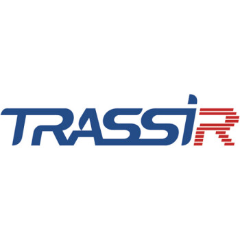 TRASSIR ПО для DVR/NVR Upgrade с x32до х64 для WIN Программное обеспечение