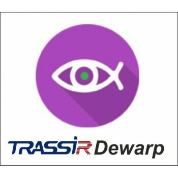 TRASSIR Dewarp Программное обеспечение
