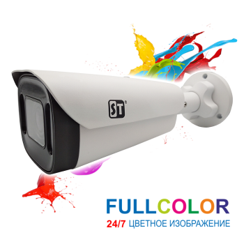 ST-S2125 PRO FULLCOLOR (2,8-12mm) Space Technology Цилиндрическая AHD-видеокамера с LED-подсветкой до 35 м