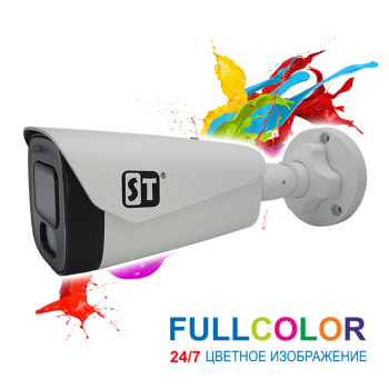 ST-S2121 PRO FULLCOLOR (3,6mm) Space Technology Цилиндрическая AHD-видеокамера с LED-подсветкой до 25 м