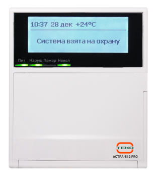 Астра-812 Pro ТЕКО Прибор приемно-контрольный охранно-пожарный
