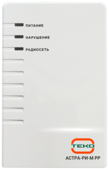 Астра-РИ-М РР ТЕКО Радиорасширитель