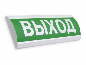 Люкс-12-K "Тушение уходи" Электротехника и Автоматика Оповещатель охранно-пожарный комбинированный свето-звуковой