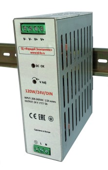 Блок питания импульсный Faraday 120W/24V/DIN