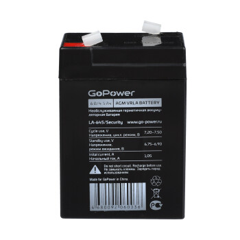 LA-645/security GoPower Аккумулятор (в картонной упаковке)