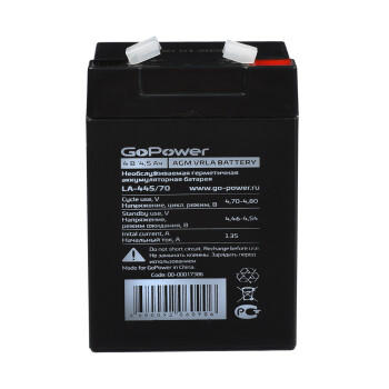 LA-445/70 GoPower Аккумулятор