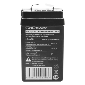 LA-430 GoPower Аккумулятор
