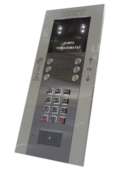 БВД-740FСВE2 Vizit Вызывная видеопанель IP