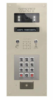 БВД-440FCBE2 Vizit Вызывная видеопанель IP