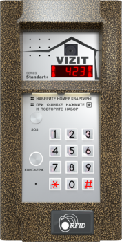 БВД-423FCBE2 Vizit Вызывная видеопанель IP