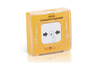 УДП 513-11ИКЗ-R3 "ЗАПУСК ПОЖАРНЫХ НАСОСОВ", цвет желтый Рубеж Устройство дистанционного пуска адресное