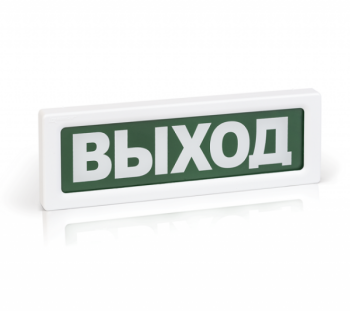 ОПОП 1-R3 "БЕГУЩИЙ ЧЕЛОВЕК+стрелка вправо" фон зеленый Рубеж Оповещатель охранно-пожарный световой