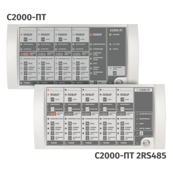 С2000-ПТ 2RS485 BOLID Блок индикации и управления