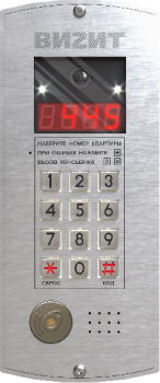 БВД-445FBE3 Vizit Вызывная видеопанель